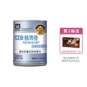 杏一健康生活館 [2箱送鍋寶萬用不沾刀具四件組]《新舊包裝隨機出貨》亞培 益肺佳 Pulmocare (237ml/24瓶/箱)【杏一】