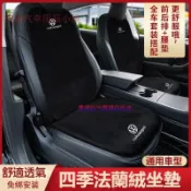 熱款特惠 汽車VW福斯座椅前後排坐墊 法蘭絨坐墊TIGUAN GOLF POLO PASSAT T5 T6 汽車排汗坐墊