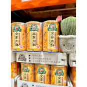 免運 搭配用券享優惠 ｜仙人掌哥 得意的一天 全家肉酥 200g | 健康肉酥 純後腿豬肉 無添加防腐劑 豬肉 台糖豬肉