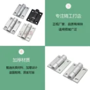 【臺灣熱銷】可調扭矩隨意停門鉸任意定位合頁2.5寸鉸鏈金屬阻尼門鉸65*55MM《優選》【WJ】