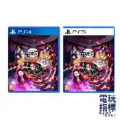 【電玩指標】十倍蝦幣 PS4 PS5 鬼滅之刃火之神血風譚 中文版 鬼滅之刃 火之神血風譚 鬼滅 火之神 血風譚 滅鬼