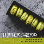 (店+)【AJ 歐美食鋪】靜岡抹茶粉 錫蘭紅茶粉 焙茶粉 烏龍茶粉 150g 500g 1KG 健康飲品 抹茶拿鐵 蛋糕 甜點 麵包 烘培 茶粉