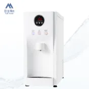 YATAI 【豪星HaoHsing】HM-193型 桌上三溫機 (冰.溫.熱)不含RO純水機