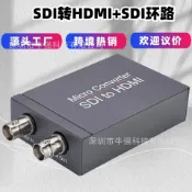 生活軌道 【雙路輸出】SDI轉HDMI轉換器 視頻轉換器 高清轉換器 3G SDI 訊號轉換 廣播級畫質 零延遲傳輸 支援C接口供電 直播會議工程必備