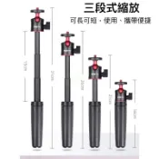 睿谷 球型雲台 桌面三腳架 視訊 直播 1/4 手機 小類單 自拍桿 自拍架 便攜 一體式三腳架 三段式伸縮 運動攝影機