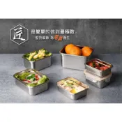 (店+)樂扣 極簡不鏽鋼保鮮盒 400ML LST501TW
