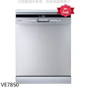 Svago【VE7850】獨立式自動開門洗碗機(全省安裝)