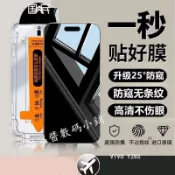 玻璃保護貼 防偷窺秒貼 VIVO Y28S Y100 Y03 Y38 Y36 Y27 Y55S Y72 Y52 Y21