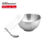 【潔豹】康潔316兒童碗組(附湯匙) 300CC【316不銹鋼 雙層 隔熱碗 飯碗 附PE蓋】