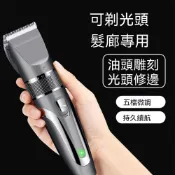 【喜多多】電動理髮器 電推 電剪 電推剪 剪髮器 剃頭刀 剃鬚刀 刮鬍刀 家用理髮器 電剪髮器