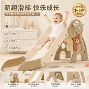 【免運⭐台灣現貨】兒童溜滑梯 滑滑梯 多功能 小孩 玩具 寶寶 室內 家用 遊樂場 家庭 小型 加厚  可折疊 收納