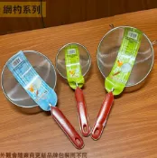 建弟工坊 紅柄 不鏽鋼 果汁網 細目粗目 4寸 5寸 6寸 7寸 白鐵 濾網勺 過濾網 濾水 瀝水 勺子 網勺漏勺