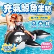 充氣泳圈 鯨魚坐騎 買一送一  充氣玩具 充氣坐騎 游泳池 泳池 泳圈 充氣坐騎