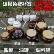 協貿國際日用品生活3館 傳統土陶油鹽罐油鹽壇子陶瓷罐帶蓋豬油罐單罐連體雙罐調味調料罐