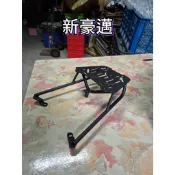KYMCO 新豪邁 機車後置物箱架/漢堡箱架/後箱架/後架/貨架