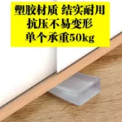 協貿國際日用品生活4館 家具水平墊片衣柜子墊腳塊桌子高低塑料平衡墊三角可調節冰箱調整