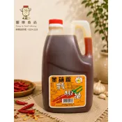 金葫蘆牌辣油-3公升