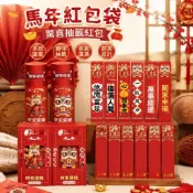 🌸臺灣髮貨🌸馬年紅包袋 驚喜紅包袋 可愛紅包袋 創意紅包袋 扇子紅包 超大紅包 紅包抽抽樂 2026馬年抽籤紅包24