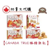 🍁加拿大代購🍁Canada True 楓糖夾心餅乾 楓糖餅乾 楓糖糖果