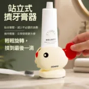《電子發票》擠牙膏器 牙膏擠壓器 擠牙膏神器 擠牙膏 擠牙膏器具 牙膏器