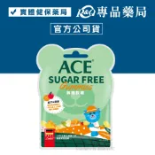 ACE ZERO SUGAR無糖Q軟糖(蘋果橘子) 40g/包 實體店面 專品藥局【2026099】