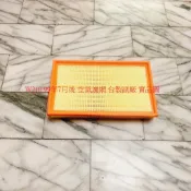 賓士 BENZ W210 E200 E240 E280 E320 空氣濾網 空氣芯 引擎濾網 台製副廠 德國 MANN