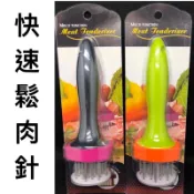 現貨 鬆肉針 24針 嫩肉鬆肉針 嫩肉針 斷筋器 肉鎚 嫩肉鬆肉針 拍肉鎚 氣炸脆皮燒肉 針肉 M-9965