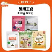 🐻維尼寵物🔥快速到貨🔥【日本 HI-PET 愛沛】兔子主食 兔子飼料 小寵飼料 牧草主食