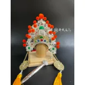 「華誠」 台南手工 銅帽 7寸 上帝眉 上帝公 玄天上帝 其他尺寸也可訂製 神帽 神明帽