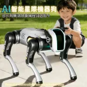 【YM】AI智能星際機器狗 2026款兒童多功能電動聲控編程仿生遞貨機械狗 男女孩益智陪伴玩具 禮物