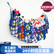 【家用首選】跨境多色玩具收納吊床 手工編織棉繩收納網兜公仔玩具壁掛網兜