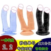 【成人專區】大小雙頭陽具U型小號假陰莖LES拉拉女性自慰異形假陽具情趣性用品全自動充電 縮陽具 加溫震動棒 女用震動