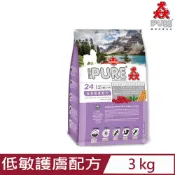 PURE 猋 PRO-24/12全齡犬羊肉-低敏護膚配方(羊肉+米+蔬果) 3KG/6.6lb(狗主食/狗乾糧/狗飼料)