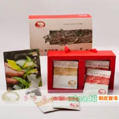 【香茶巷40號】南投魚池鄉名產☆日月潭紅茶◎立體茶包禮盒◎(內附18包立體茶包-可自選茶包種類)。SGS488項無農藥