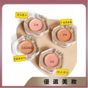 热销三善 21p遮瑕膏 三善 遮瑕膏 三善遮瑕 日本三善遮瑕膏小樣遮黑眼圈痘印淚溝虞書欣推薦分裝21p25p王菲菲