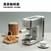 【EUPA優柏】TSK-1820R3B 半自動義式濃縮咖啡機 15bar高壓萃取 濃縮/拿鐵/卡布【蘑菇生活家電】