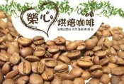 極品曼巴 每磅 390元【榮心咖啡】精品咖啡豆