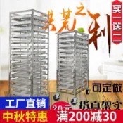 極樂藏寶閣 【商用多層】烤盤架子車 不鏽鋼烤盤車 鋁合金層架車 烘焙架子車 烤箱託盤架 麵包架 蛋糕房貨架 推車式設計 承重力強 防鏽耐用 多層收納 移動方便