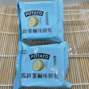 金瑞祥～馬鈴薯鹹味餅乾
