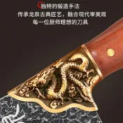 💸GPT金選正宗龍泉菜刀廚師專用切片刀家用鍛打不鏽鋼開刃斬切兩用刀具e