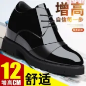 【良品舎】全館免運 快速出貨 休閒鞋男 男士內增高鞋 男鞋 12cm特高漆皮商務正裝皮鞋 12厘米婚鞋 厚底10cm