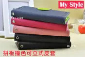 【鐵人科技】夏普 SHARP S3 FS8032 5.99吋 馬卡龍.可立側翻皮套.筆記本 / 內軟殼 手機套