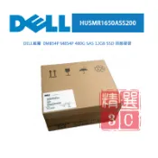 DELL戴爾 HUSMR1650ASS200 0M854P M854P 480G SAS 12GB SSD固態硬碟