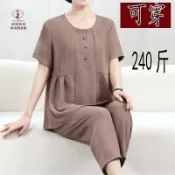  大碼媽媽夏季兩件套夏裝短袖上衣＋寬鬆中長褲中年婦女休閒套裝寬版顯瘦大尺碼媽媽裝媽媽外出服夏日輕便兩件式