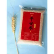 平安米 300公克 小包裝 白米小包米 龍小米 CNS一等 米 食用米 祈福平安米