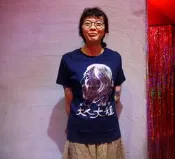 「Chthonic 閃靈 樂團 閃靈樂團 衝台語x革命家 大人大種x史明 短T 上衣 衝組 @公雞漢堡」