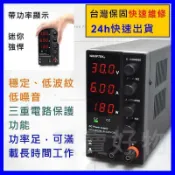 東方國際精品 （爆款熱賣）（國際精品）【限時免運】帶功率顯示 30V 6A 60V 5A 可調式直流電源供應器 可調式變壓器 可調電源供應器 開關電源