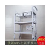 (店+)免運/含稅  標準型三層工作推車 工具車 團膳車 送餐車 手推車 房務車 推車 清潔工作推車 三層推車