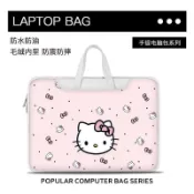 HelloKitty凱蒂貓可愛電腦包適用14蘋果macbook保護套