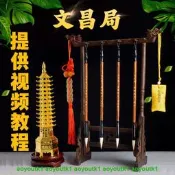 滿300出貨 文昌塔擺件文昌布局文昌筆+文昌筆架+刻四大名人金榜題名書桌